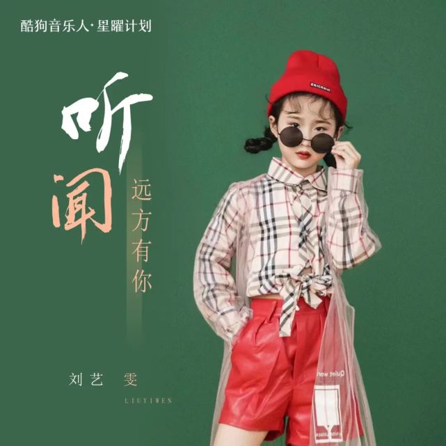 钢琴我不是刘德华歌曲曲谱_刘德华钢琴歌曲曲谱是什么_刘德华钢琴简谱