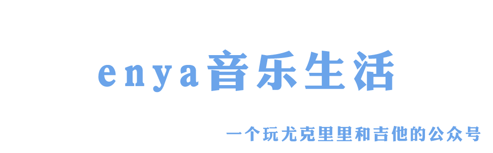 卡农尤克里里谱简单版单音_卡农尤克里里琴谱_卡农尤克里里教学