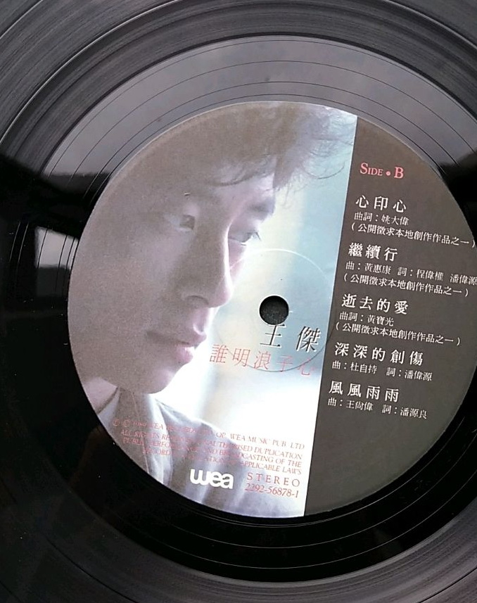 刘德华流行歌曲简谱_刘德华歌曲歌谱_刘德华必唱的一首歌曲曲谱