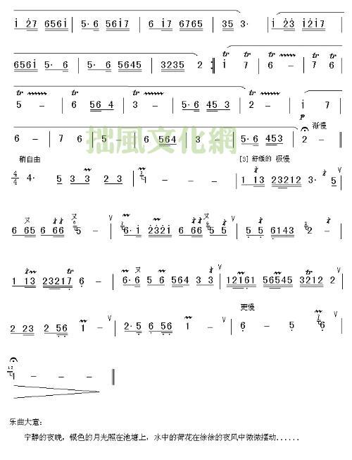 竖笛简谱大全100首8孔