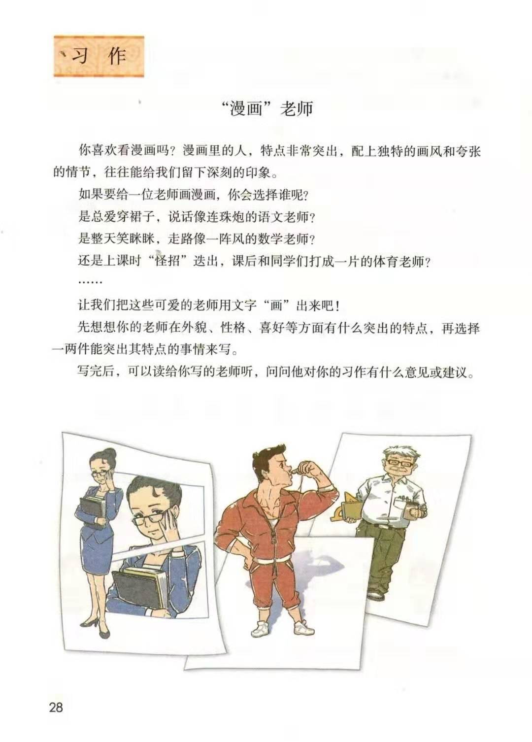 二胡老师教学视频_二胡老师_二胡老师哪里找