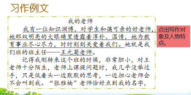 二胡老师_二胡老师哪里找_二胡老师教学视频