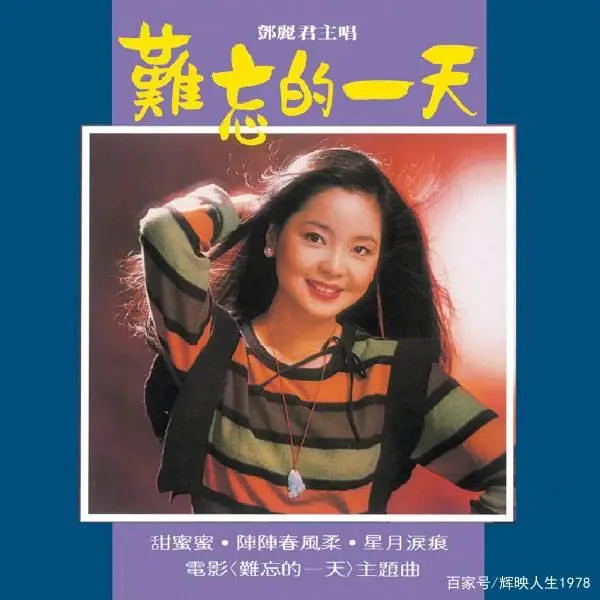 刘德华歌曲歌谱_刘德华歌曲年表_刘德华30年前唱歌曲曲谱