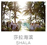 适合婚礼的钢琴曲子_钢琴婚礼曲适合女生弹吗_适合婚礼的钢琴曲