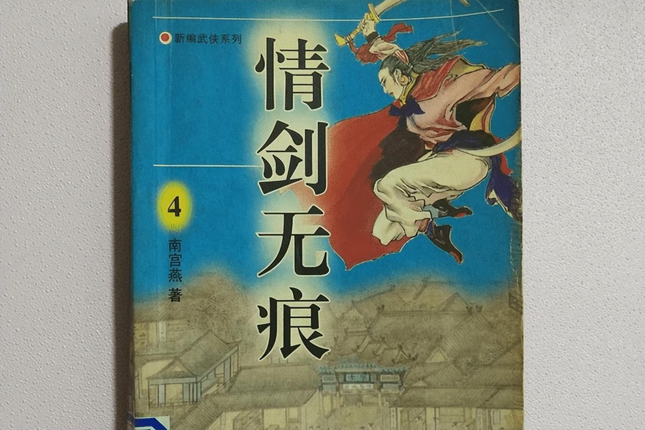 3本以音乐为武功的武侠小说，想象力天马行空，让人叹为观止