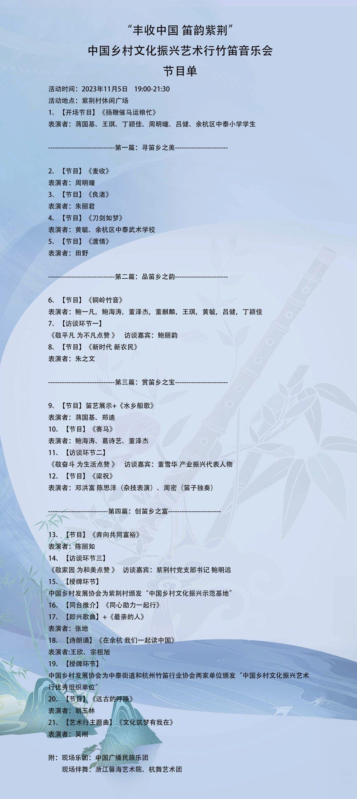 笛子曲乡歌_乡村笛子纯音乐_笛子独奏乡村美谱视频教学