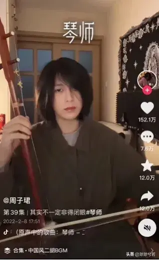 抖音热门二胡曲_二胡很火的抖音叫什么来着_二胡独奏抖音神曲