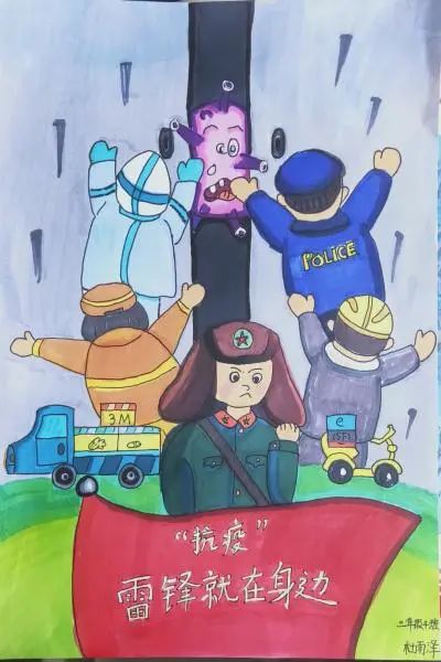 学习雷锋好榜样曲谱_学习雷锋好榜样曲谱_学习雷锋好榜样曲谱