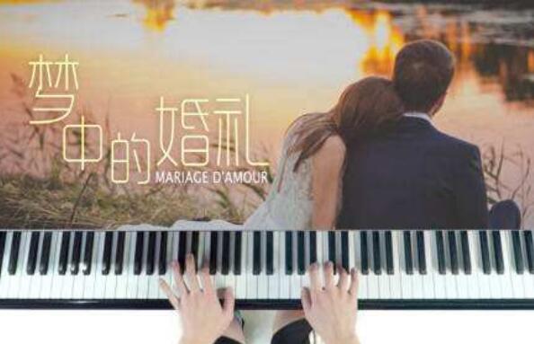 钢琴十大名曲都有哪些好听的曲子名称？《梦中的婚礼》《秋日私语》《水边的阿狄丽娜》《致爱丽丝》你听过吗？(图1)