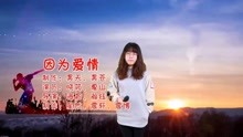 黄家驹最好听的歌曲曲谱_黄家驹歌曲谱子_黄家驹最好听的尾奏