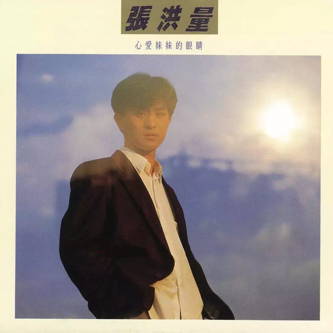 黄家驹的歌曲曲谱_黄家驹歌曲谱子_黄家驹歌曲钢琴谱