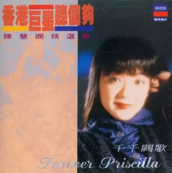 黄家驹的歌曲曲谱_黄家驹歌曲谱子_黄家驹歌曲钢琴谱