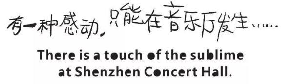 云中音乐会、线上大师课……这些“隔空投送”的古典乐你都听了吗？