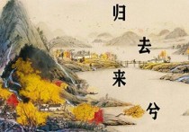 归去来兮吉他谱,花粥歌曲,C调简单版高清视频教学,附2张六线简谱