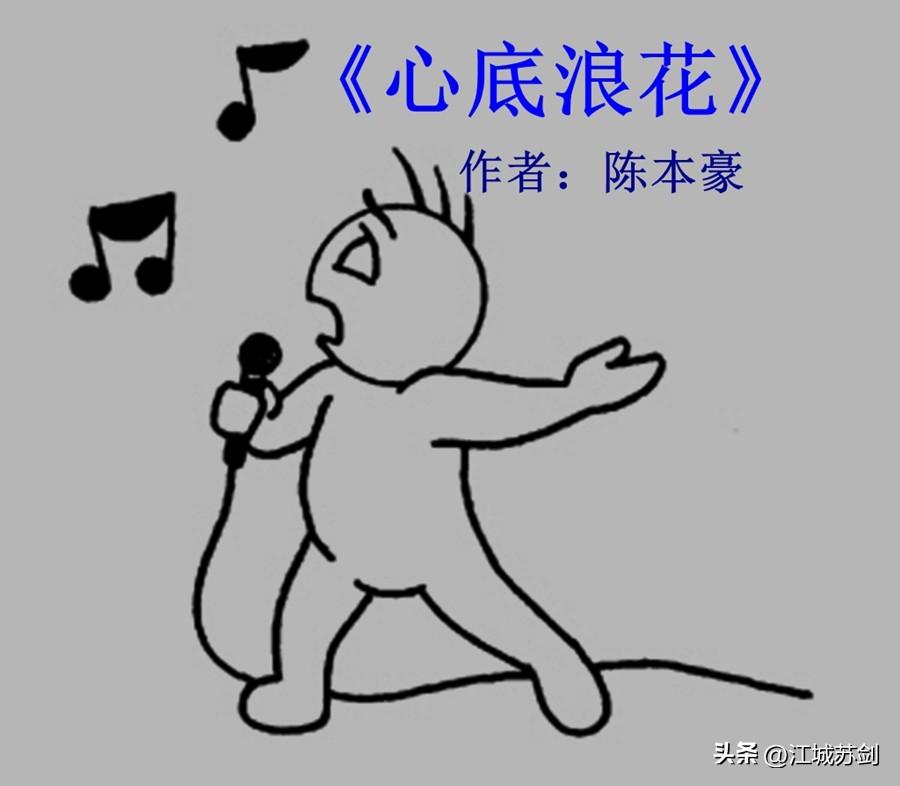 二胡独奏曲北国之春_好听的二胡曲北国之春_二胡曲北国之春演奏视频