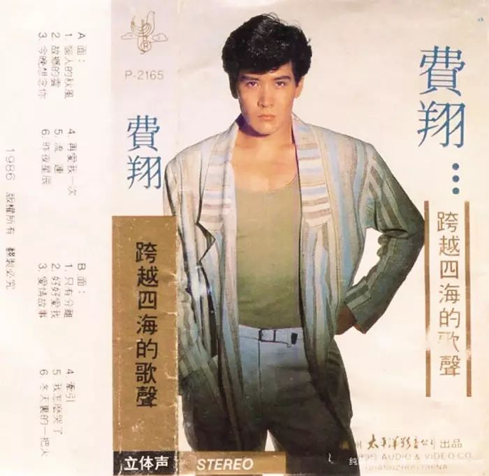 刘德华唱歌曲曲谱前年的歌_刘德华30年前唱歌曲曲谱_刘德华歌曲年表