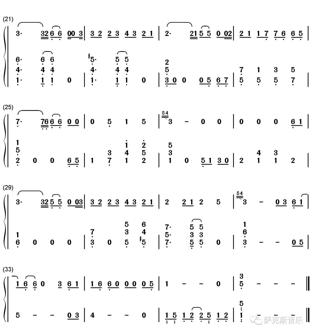 萨克斯伤感曲_萨克斯演奏悲伤歌曲_萨克斯最伤感的歌