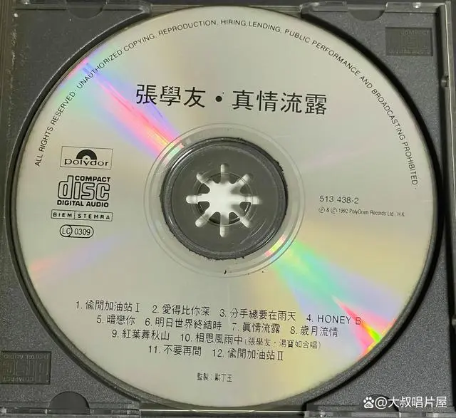 千千阙歌萨克斯谱降e_萨克斯曲千千阙歌曲谱_千千阙萨克斯演奏