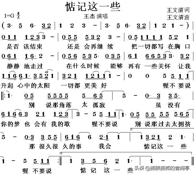 吉他曲泪_吉他独奏曲泪_吉他曲泪视频