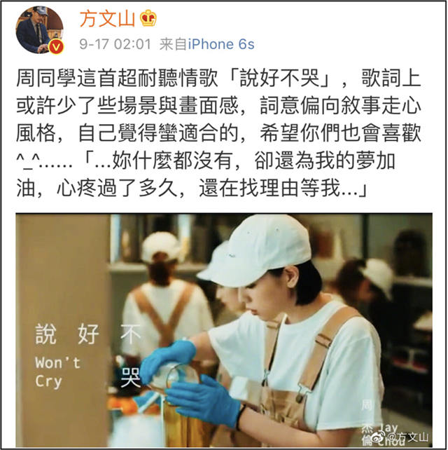 说好不哭的吉他谱子_说好不哭吉他谱吉他专家_说好不哭吉他谱