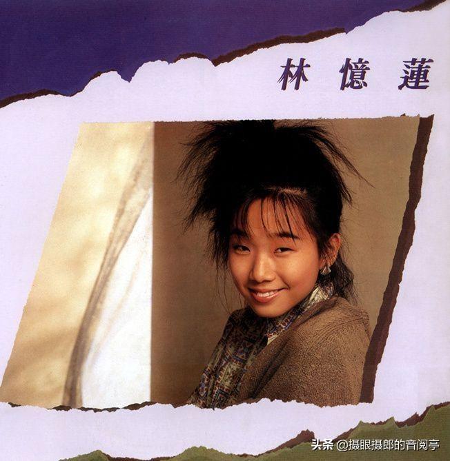 1985年4月林忆莲粤语专辑《林忆莲》