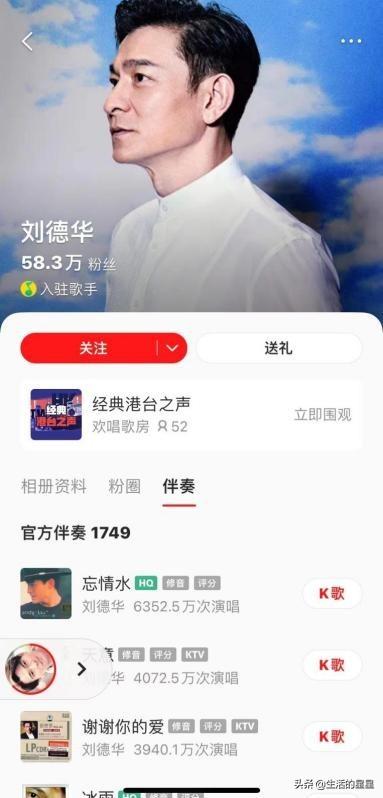 刘德华奉陪到底歌曲曲谱_刘德华歌曲曲谱奉陪歌词_刘德华奉陪到底作词作曲