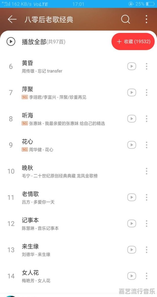 有什么好听的萨克斯铃声，适合做手机来电铃声的，免费萨克斯++++