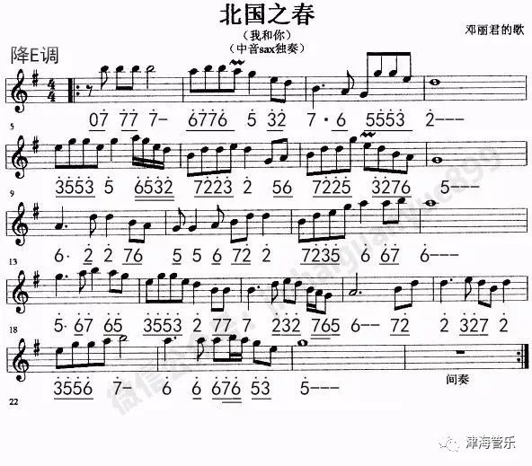 北国辶春歌曲_歌曲北国之春曲谱_北国之春曲谱