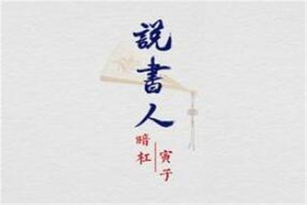 2019抖音很火的古风歌 《不染》上榜，你都听过吗