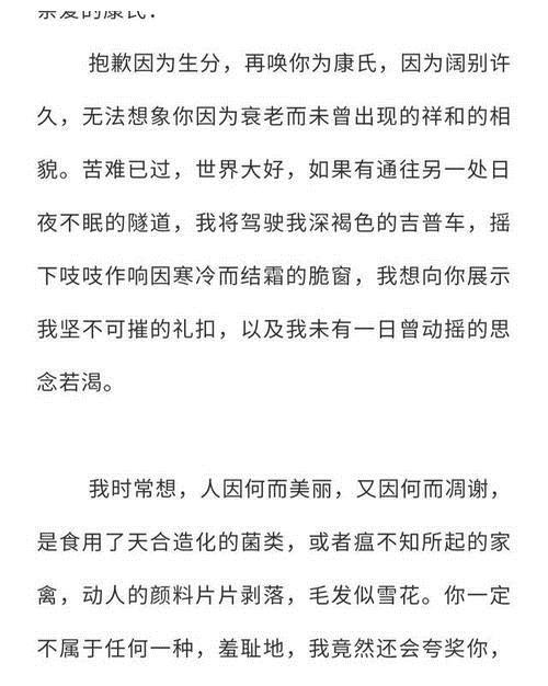 漠河舞厅吉他弹唱_漠河舞厅吉他谱e调_漠河舞厅吉他谱