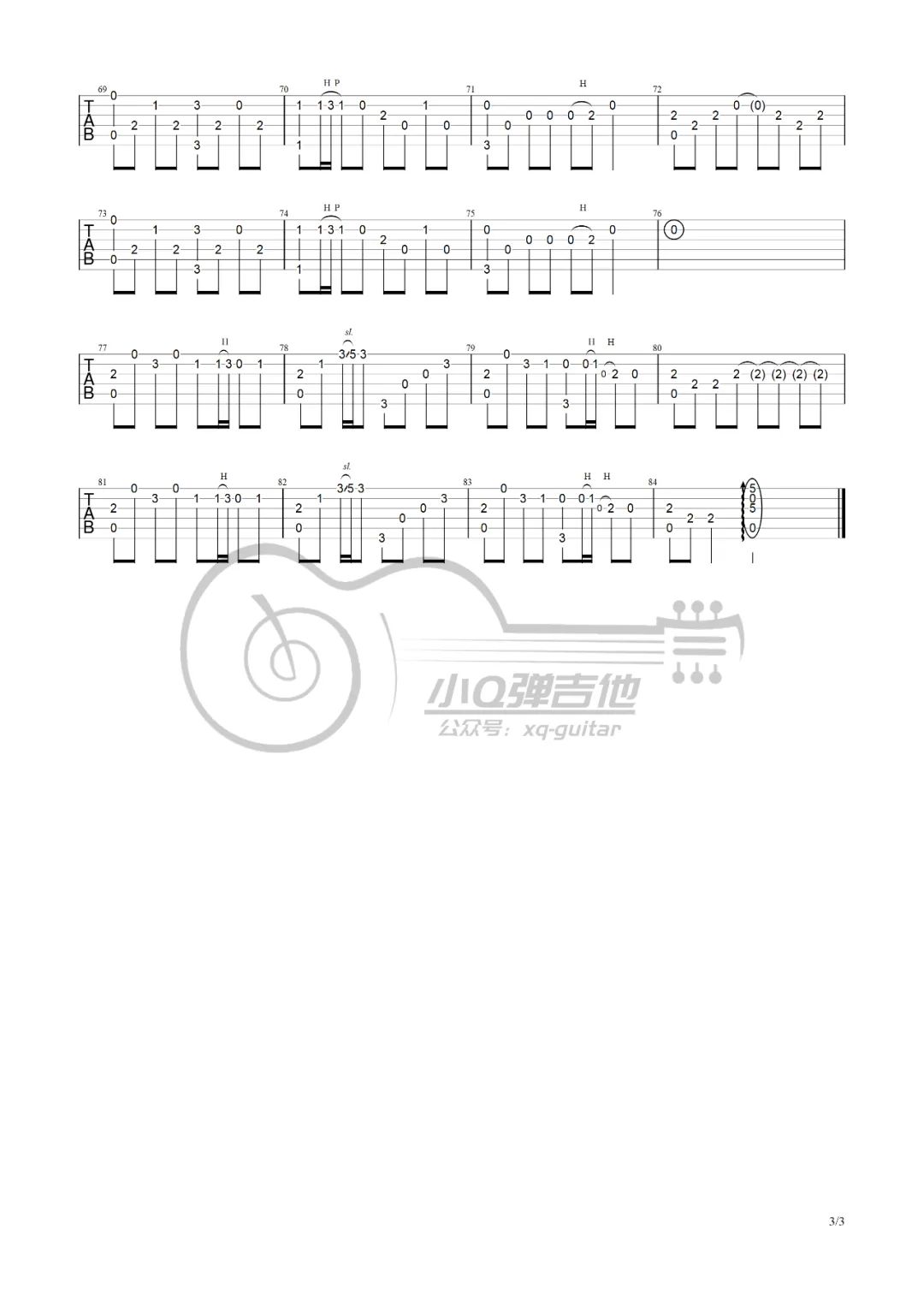 歌曲罗大佑曲谱大全_罗大佑歌曲简谱_罗大佑歌曲曲谱