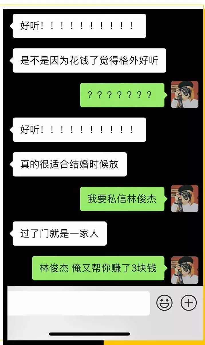 林俊杰：我不谈恋爱，但从不缺爱情