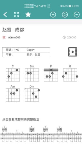 吉他歌曲下载_吉他曲下载_吉他曲下载手机铃声