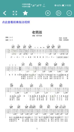 吉他曲下载手机铃声_吉他歌曲下载_吉他曲下载