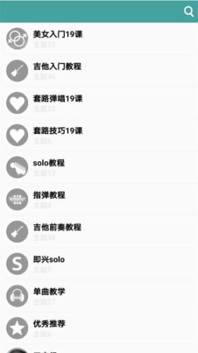 吉他曲下载_吉他歌曲下载_吉他曲下载手机铃声