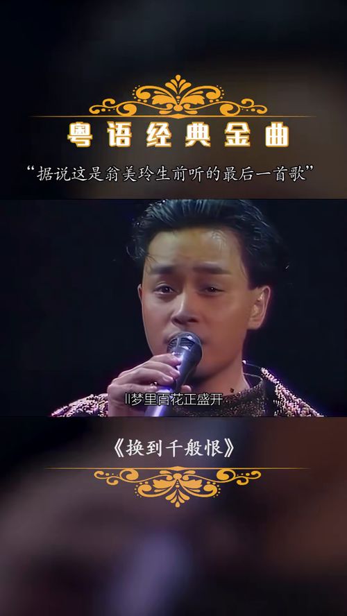 黄家驹十首经典老歌曲曲谱_歌曲大全100首老歌黄家驹_十大经典老歌黄家驹