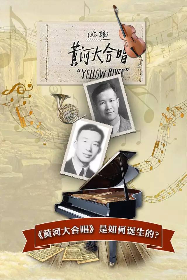 钢琴曲黄河大合唱_黄河大合唱钢琴独奏_黄河大合唱钢琴曲