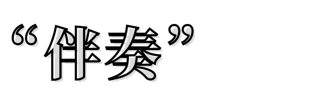 弹奏尤克里里视频_尤克里里的附点怎么弹_尤克里里附点怎么弹