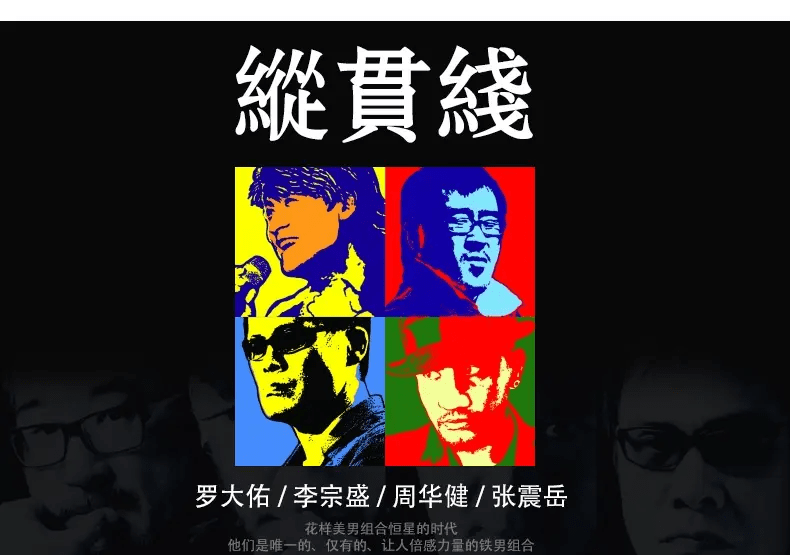 周华健的歌曲《歌曲》原唱_周华健经典歌曲简谱节奏_周华健的所有歌曲曲谱