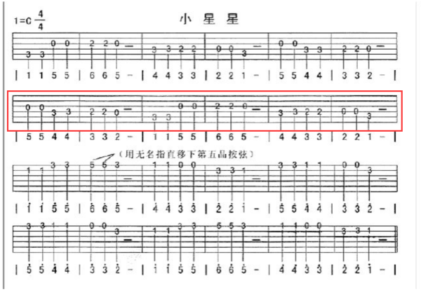 吉他星星谱小星星图片_小星星吉他谱_吉他谱入门简谱歌谱小星星