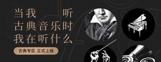 网易云编钢琴曲怎么编_网易云那首钢琴曲叫什么_网易云音乐钢琴