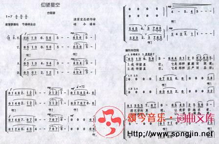 词谱(仰望星空吉他谱c调简单版)