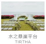 钢琴婚礼曲适合几级曲子_适合婚礼的钢琴曲子_适合婚礼的钢琴曲