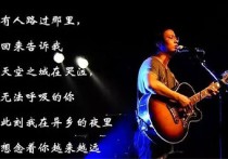 天空之城吉他谱,李志歌曲,G调指法原版六线谱高清视频教学,附2张六线简谱