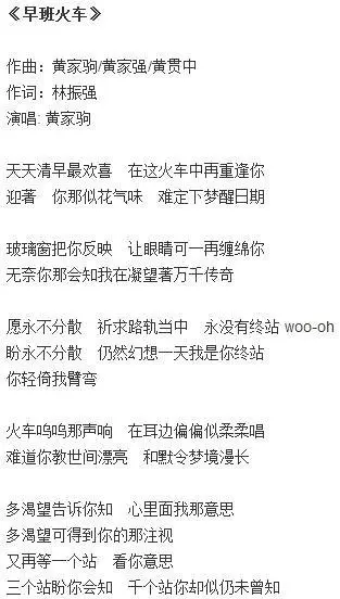 歌曲大全100首老歌黄家驹_黄家驹最经典的歌曲曲谱_经典老歌黄家驹