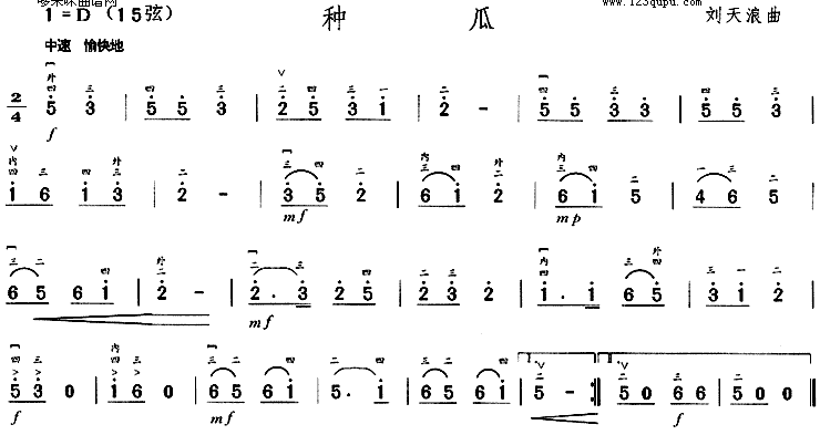 幼儿园自弹自唱曲目