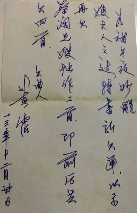 刘德华吹笛子_我不是刘德华的笛子谱_刘德华谱笛子是什么调的