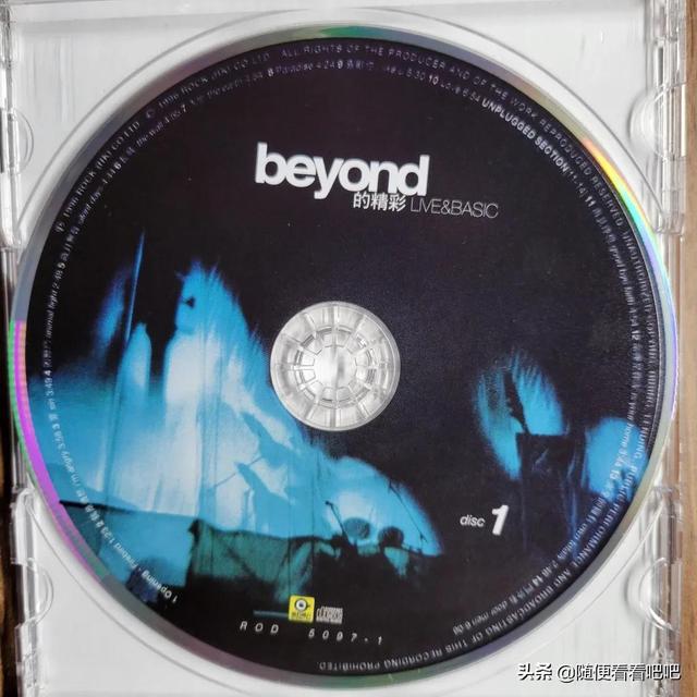 关于爱情的经典歌曲高潮部分的歌词(唱盘分享3——《BEYOND的精彩LIVE&BASIC》)(图4)