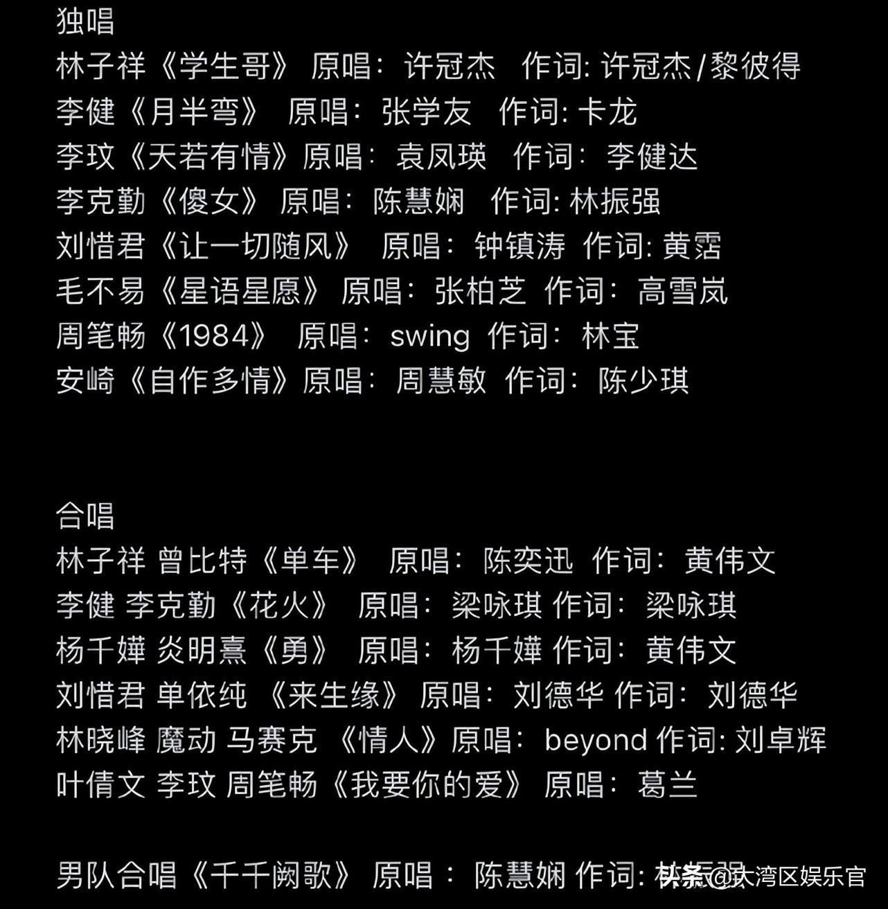 刘德华来生缘曲谱 笛子谱_刘德华缘分歌曲_刘德华缘尽简谱