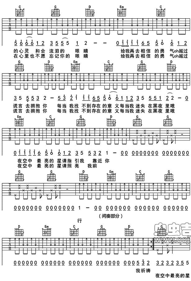 《夜空中最亮的星吉他谱》_逃跑计划_乐队_G调图片谱_G调_吉他图片谱4张 图3